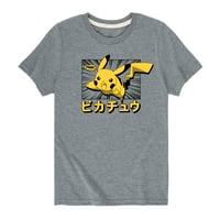 Pokémon - Pikachu Anime Kanji - grafička majica kratkih rukava za mlade